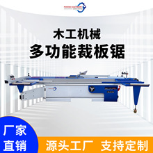 木工机械自动推台锯 精密裁板锯 推台锯45度90度多功能斜切锯