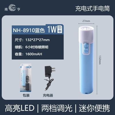 Led Ultra-Bright Large-Capacity Lithium UV fənərlər - nh-8910-blue
