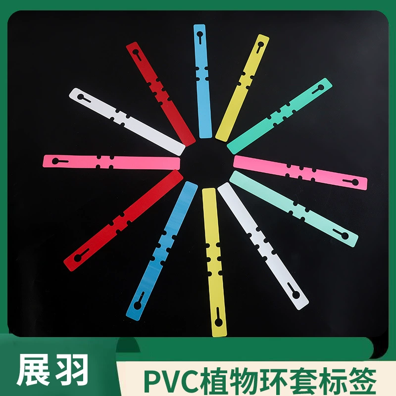 Оптовая продажа водонепроницаемых пластиковых колец для маркировки цветов, растений, рассады, орхидей, садоводства, пластиковых колец с застежкой и табличками для маркировки