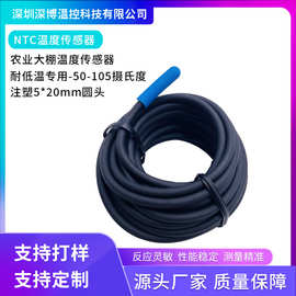 家用电器空调温度传感器空调探头感温头50K 10K 15K 20K 5K