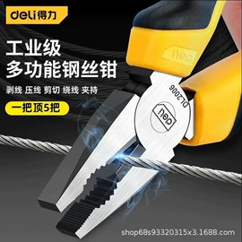 卷尺;手电钻;游标卡尺