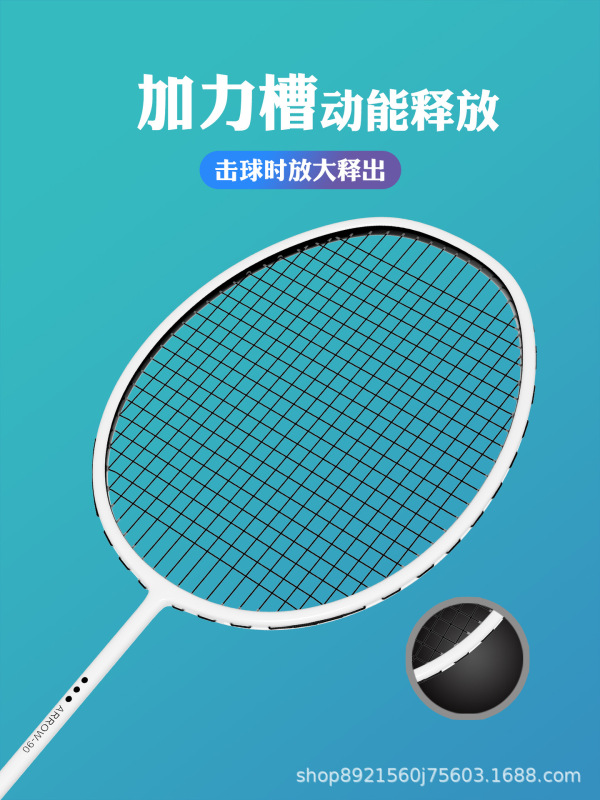 羽毛球拍正品旗舰店官方专业级双拍4U复合碳素耐打套装|undefined
