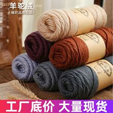 �羳���l���q100g�д�ë���F�ֹ�diy����̺��ë����ë���F