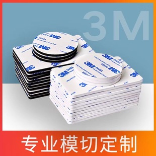 3meva���d�|Ƭ�|Ȧ 3m��ճ���y��ĭ��ˮ�͸ߜ�С���eva�����_�|