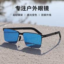 ƫ��̫��ī������ר�÷�ɹ�������߽������������۾��������챬��