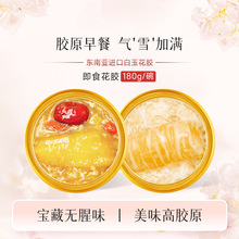 �ؼ����z��ʳ���z�t���y�������8g*6���r�����z�����