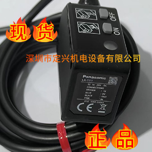 LX-101 LX-111 LX-111-P LX-101-PZ ����ɫ���ɫ׷�˶�λ������