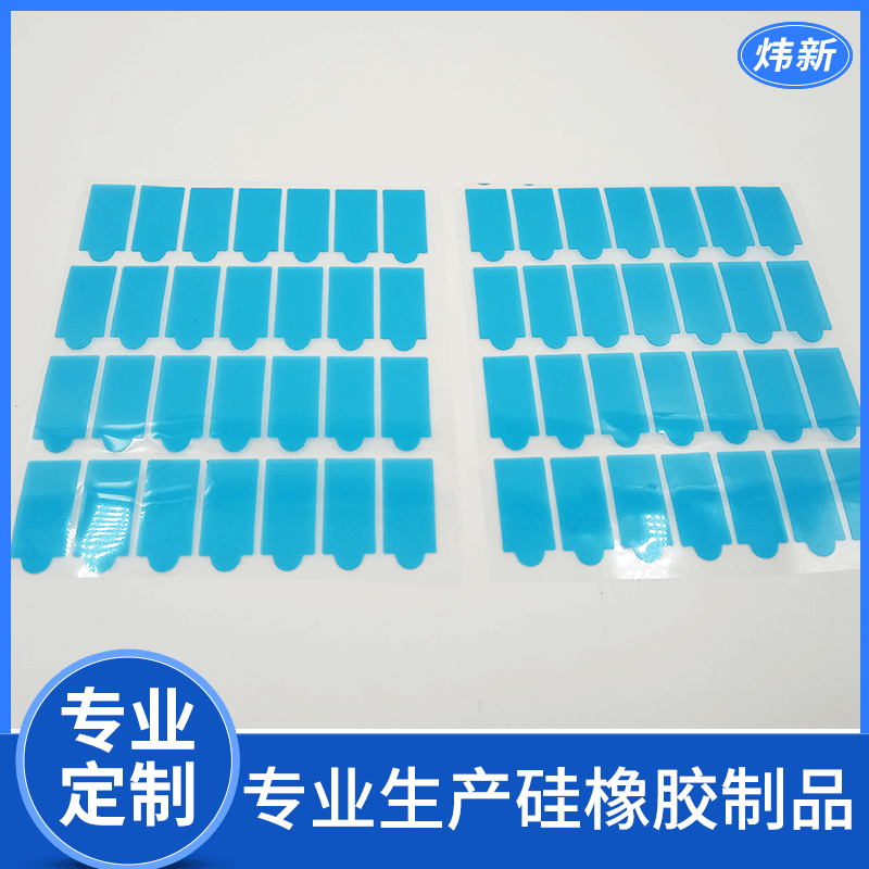 PET镜面垫片薄膜胶片透明硬质塑料片硬磨砂夜光阻燃卡片模切加工