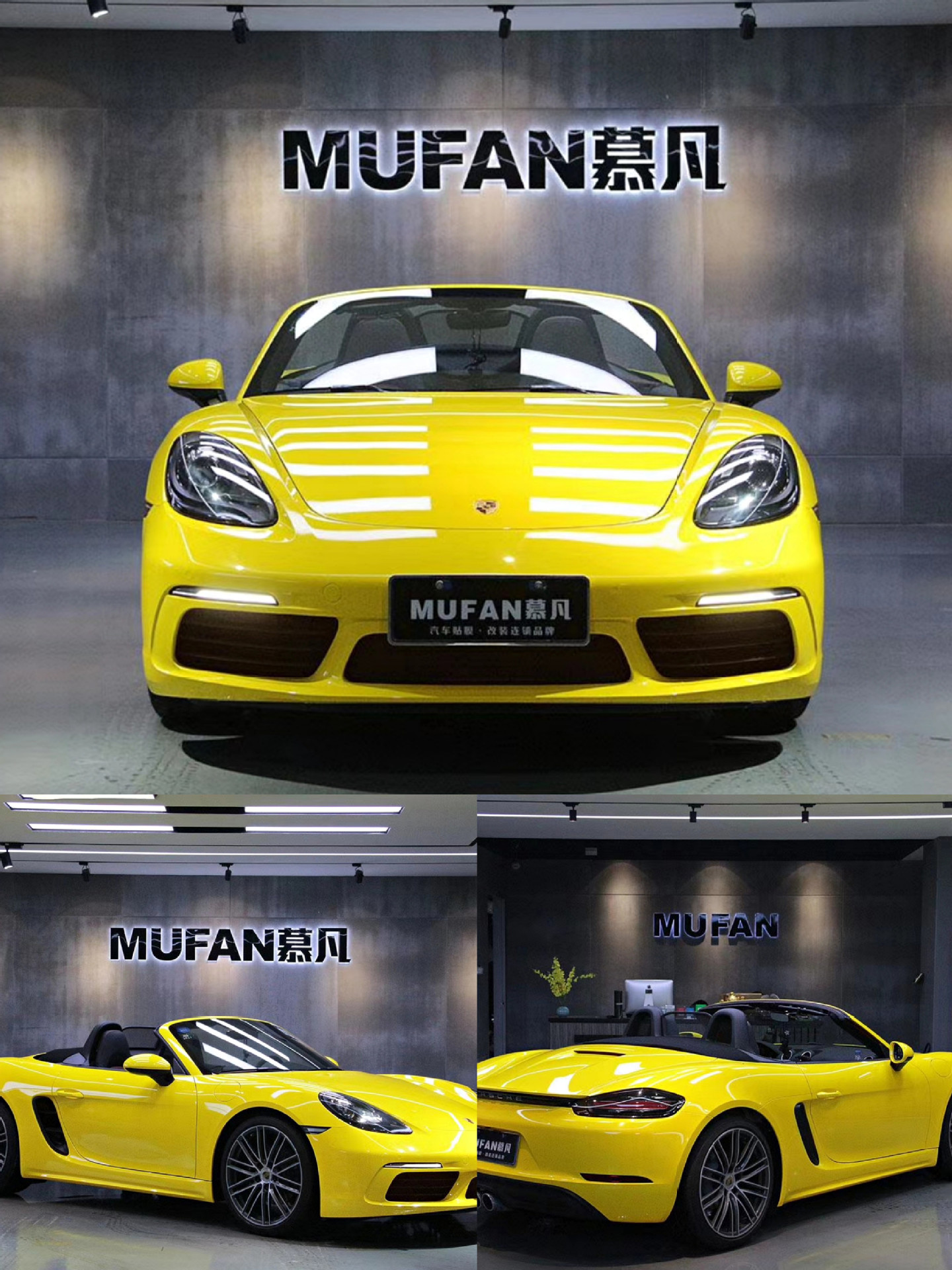 PET 크리스탈 레이싱 옐로우