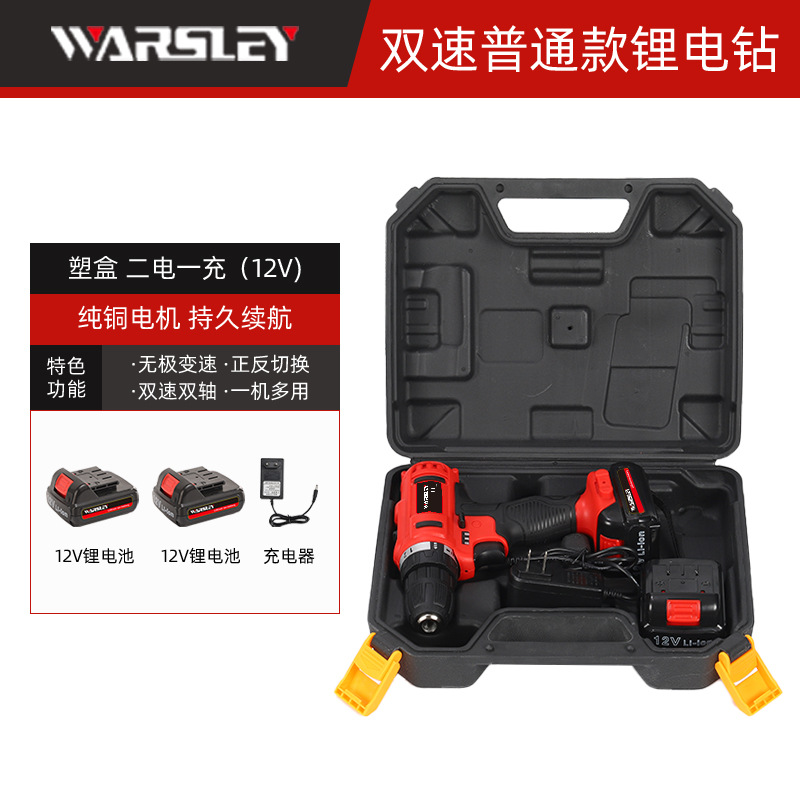 Woshili 12v-21V taladro eléctrico de litio taladro de mano taladro de impacto multifuncional destornillador eléctrico doméstico una máquina multiusos