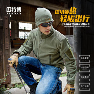 Spring and Autumn outdoor tactical fleece jacket consul outdoor warm liner fleece jacket generation polar fleece