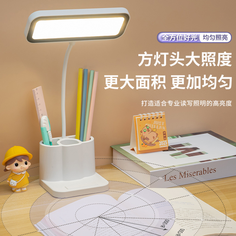 LED 充電式ペンホルダーデスクランプ学生寮研究オフィス寝室ベッドサイドランプ読書ランプギフトテーブルランプナイトライト|undefined