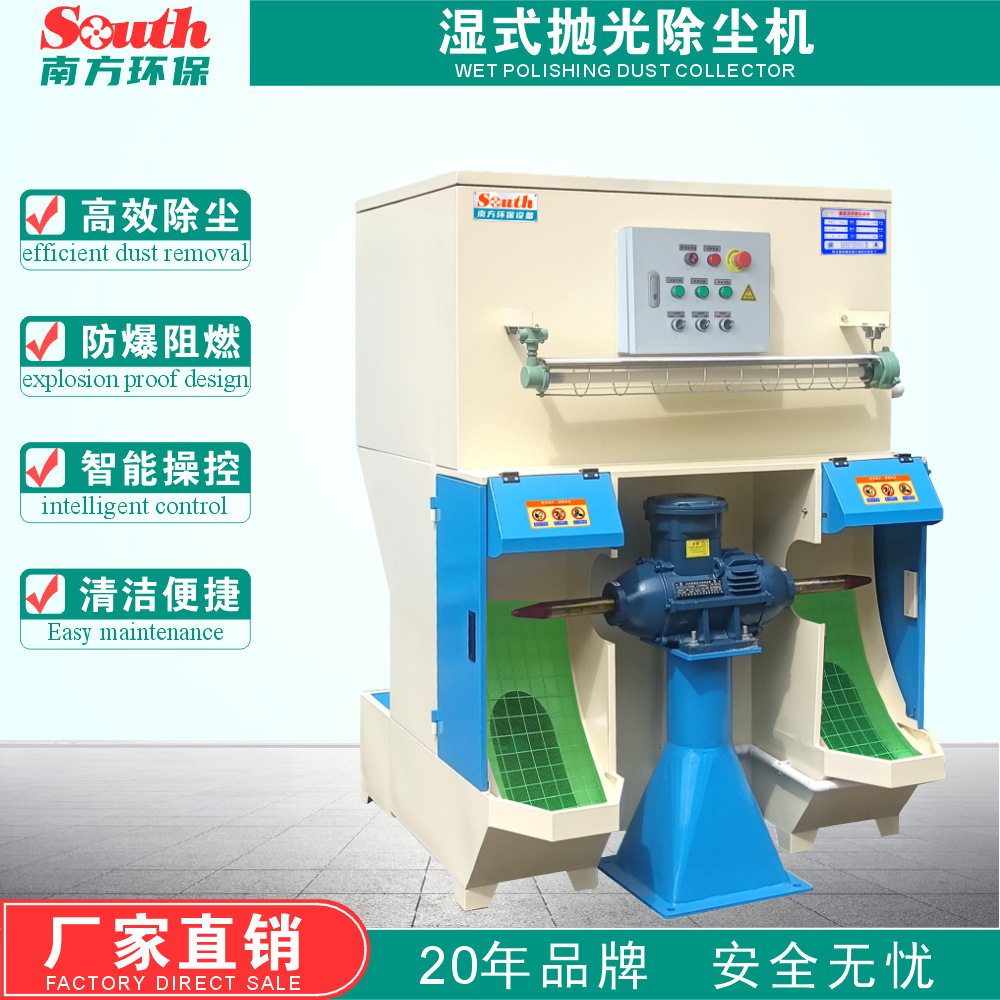 ĥ׹һˮϴ˫ʪʽȥ۳豸