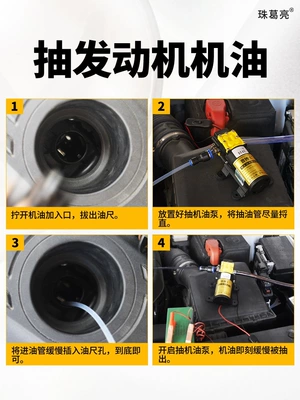 Mühərrik alətləri — oil pump, a handy tool