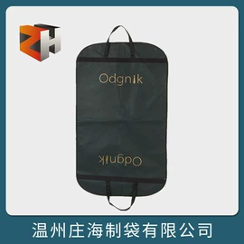 衣物防尘罩;无纺布袋;棉布袋