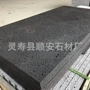 定制外墙公园铺路文化石