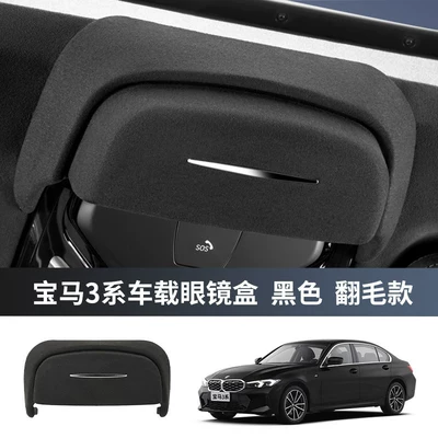 Car Glasses Clip/Bill Clip | X4, X5, X7 Car Glasses Case - 20-24-model-3-series-i3-roof-glasses-case-suede-style-black