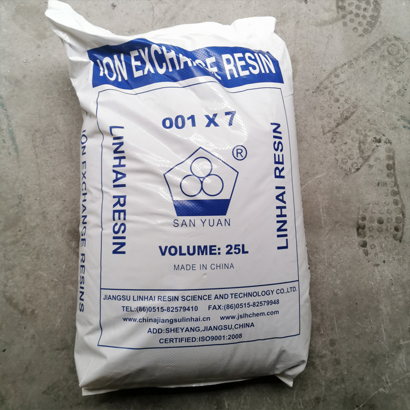 食品级树脂和工业级树脂怎么区分家用软水机阳离子交换树脂001*7