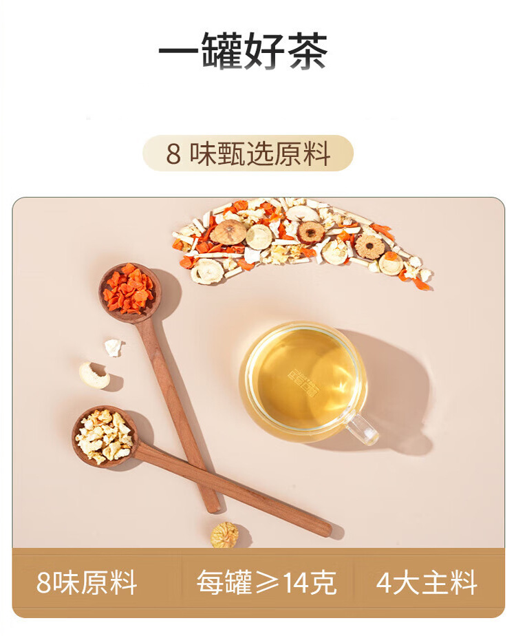 Sugarcane Imperata Snow Pear Herbal Tea Blend Zhu Zhe Mao Gen Xue Li 15g x 15 Cans Cold Brew Wellness Tea key features