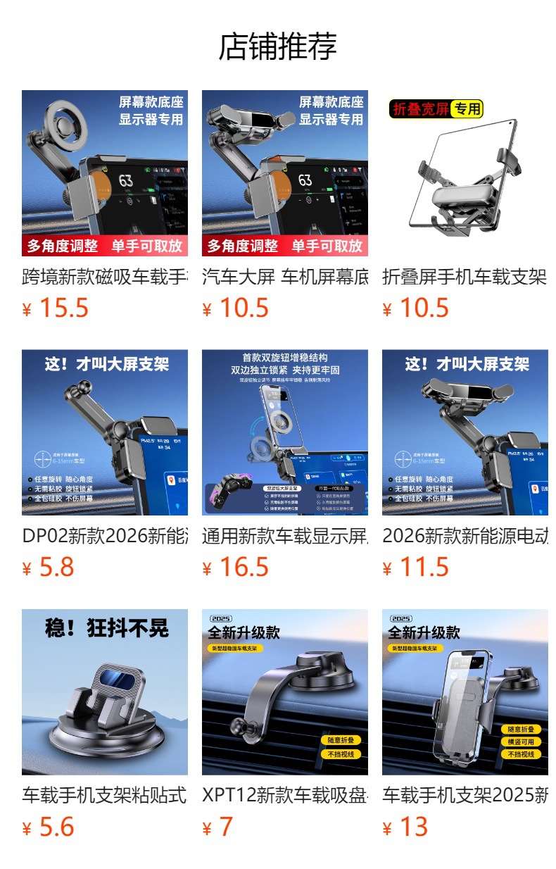 Car Mobile Phone Holder for New Energy Vehicles, Large Screen Floating Central Control Screen, Navigation Shooting Clip Dp01 New Model