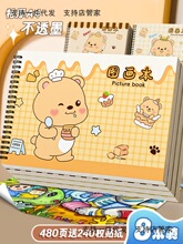 A4ӺDLgԱTɫ豾СWһ꼉