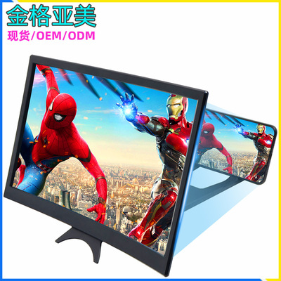 14 mobile phone amplifier L11 mobile phone screen amplifier factory wholesale curved surface mobile phone amplifier