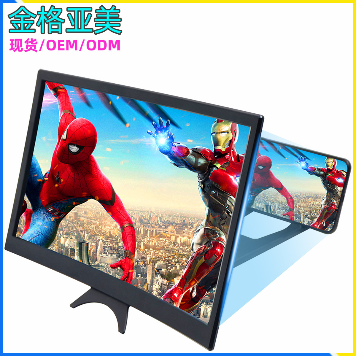 14 mobile phone amplifier L11 mobile phone screen amplifier factory wholesale curved surface mobile phone amplifier