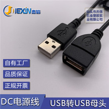 USB���^�DUSBĸ�^��늾� USB��ĸ�B�Ӿ� USBĸ���� USBĸ�^���^��