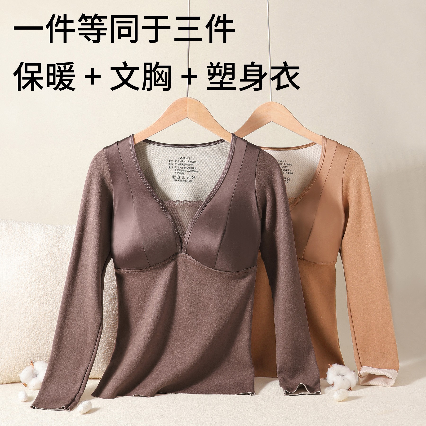 Otoño y invierno satin lana seda cálida mangas largas ropa interior molida damas con almohadilla de pecho para proteger el estómago de la camiseta delgada camiseta superior