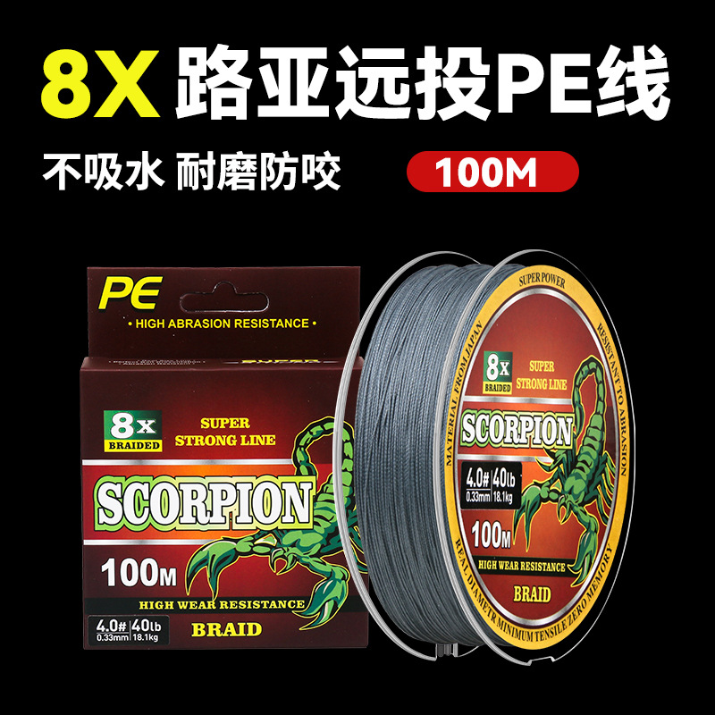 Scorpion gray 8 braid 100m