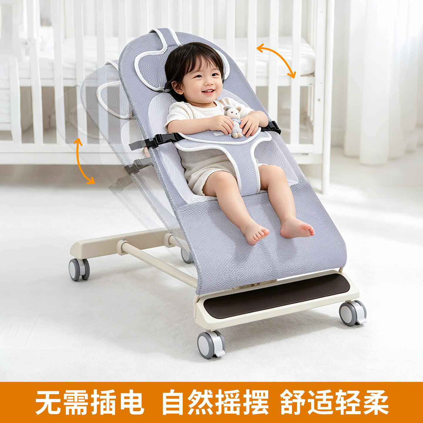哄娃神器婴儿摇摇椅安抚椅新生儿宝宝躺椅可折叠可躺可滑行摇篮