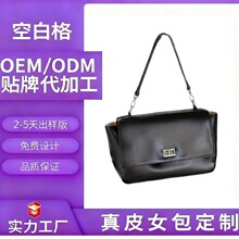 新款大容量韩版托特包2025夏季时尚真皮女包包松弛感百搭通勤包