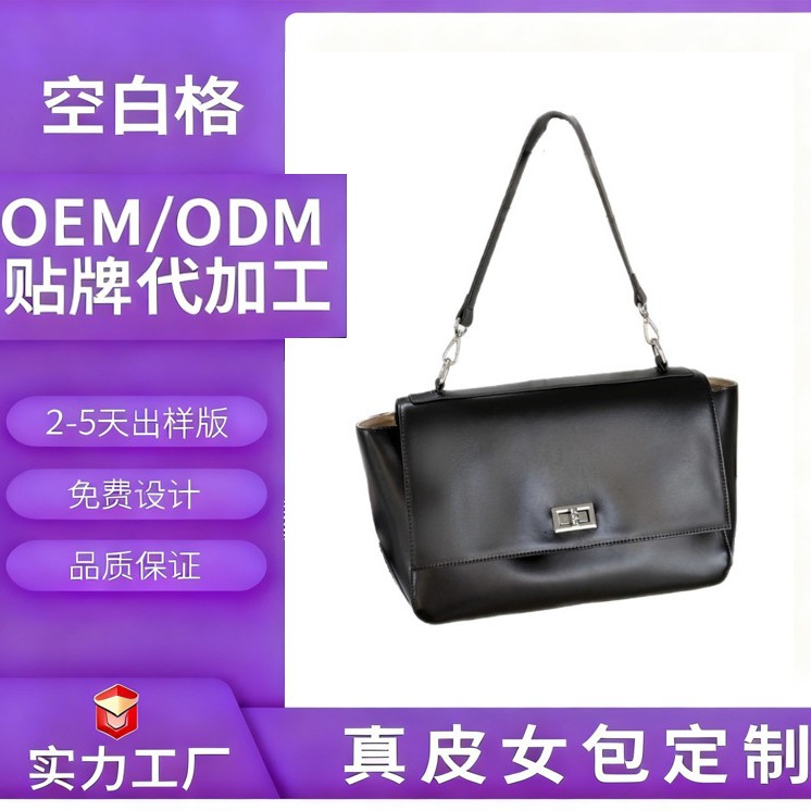 新款大容量韩版托特包2025夏季时尚真皮女包包松弛感百搭通勤包