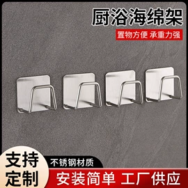 晾衣杆、衣叉;纸巾架;毛巾环/杆/架