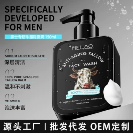 液态精华;漱口水;浴盐
