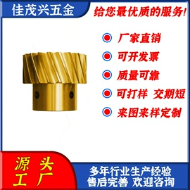 齿轮;齿轮箱;蜗杆