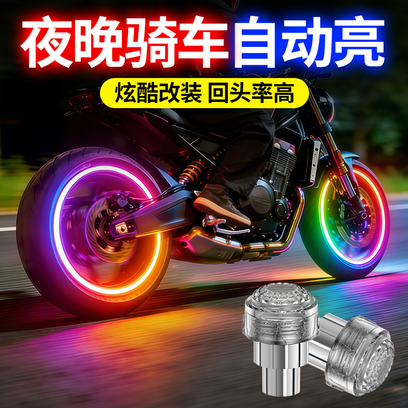 Wireless Tire Light for Ninebot Electric Scooter, Motorcycle Valve Light, Electric Motorcycle Modification Accessory, Flashing Warning Light Wireless Tire Light for Ninebot Electric Scooter, Motorcycle Valve Light, Electric Motorcycle Modification Accessory, Flashing Warning Light