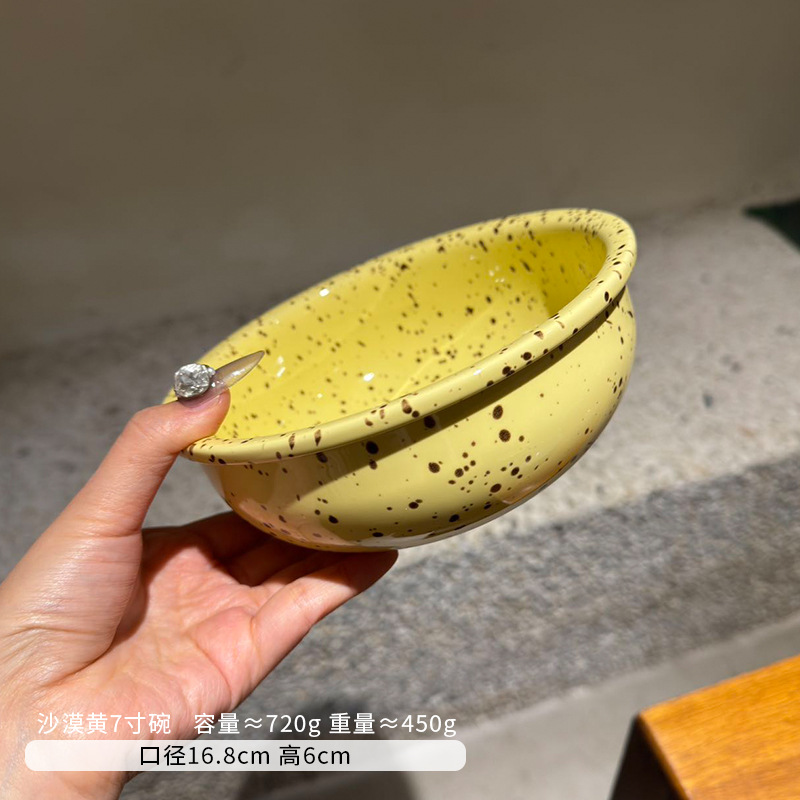 Desert yellow/7 inch bowl