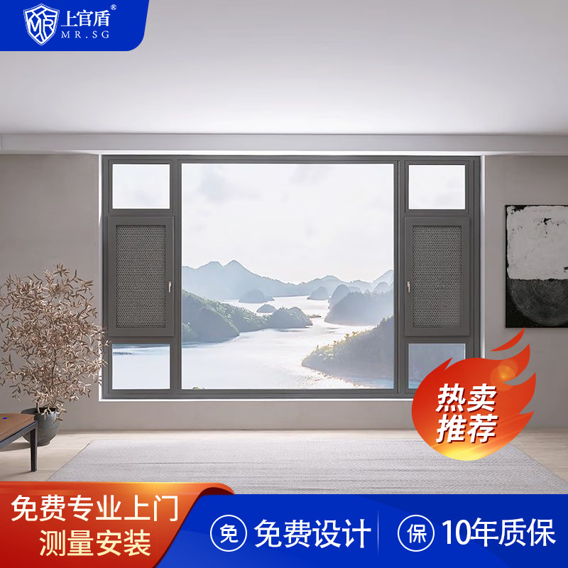 系统窗铝合金门窗订制阳光房别墅120双层玻璃保温隔热窗户 上官盾