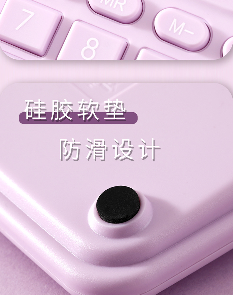 糖果色简约计算机