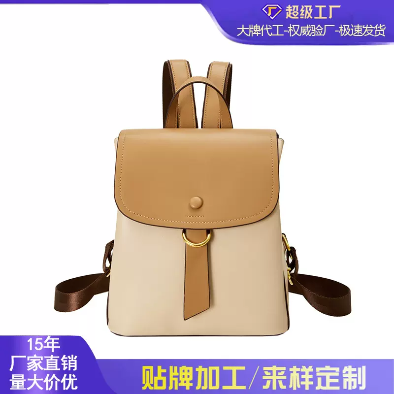 跨境双肩包新款高级感包包时尚简约手拎包撞色质感女士双肩包批发