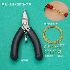 14K包金镀金进口钢丝小米珠项链手链材料包自制diy手工串珠套餐