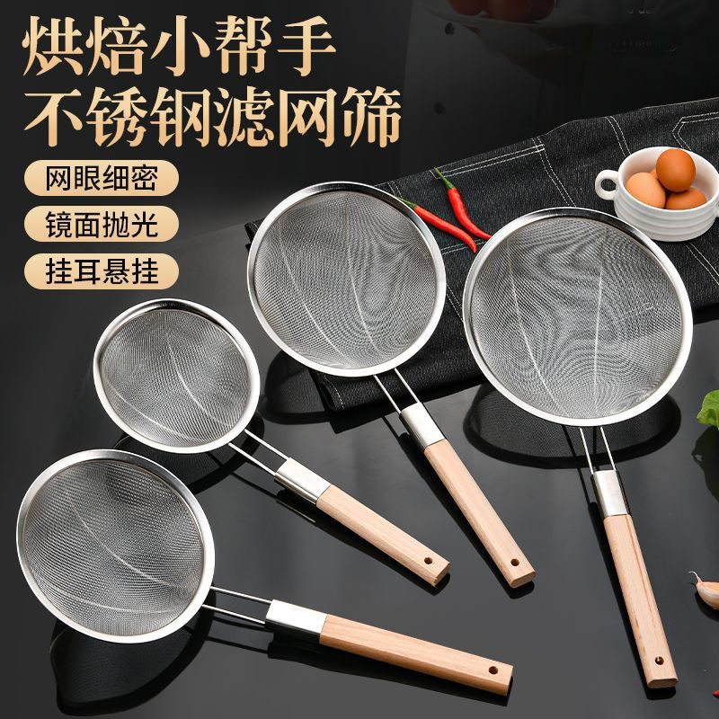 Non-magnetic Stainless Steel Mesh Strainer, Large Skimmer, Noodle...
