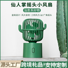 �¿������Ʊ�yʽ����usb���С�L������W�������o��̨ʽ��L��