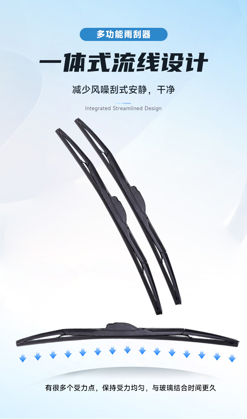 Three-Section Wiper Universal Interface Three-Section Frameless Multifunctional Wiper Silent Wiper Blade Cross-Border Manufacturer