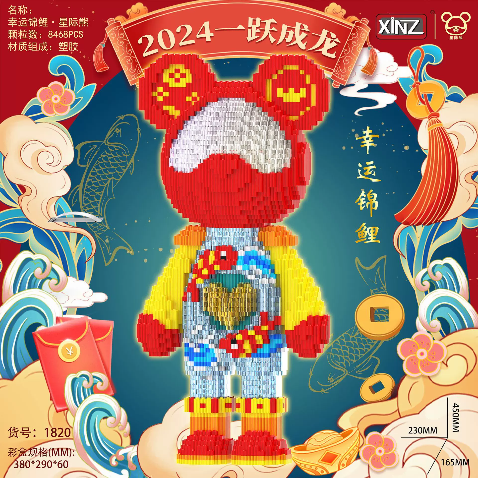 串联大颗粒积木拼装益智成人摆件玩具积木暴力熊儿童玩具批发摆摊