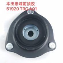 �����ڱ���˼��ǰ���������������� ����51920 TRO A01