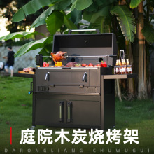 炭气两用烧烤炉庭院户外烧烤架家用别墅燃气炭炉大型美式烤炉