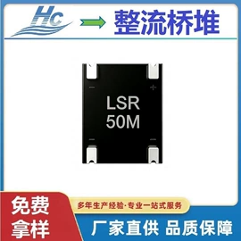 肖特基二极管;桥式整流器;双极晶体管