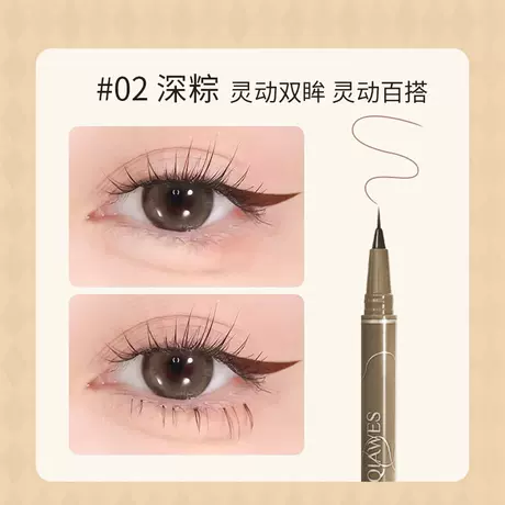 02 Dark Brown